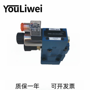 Vanne de débordement à solénoïde YouLiwei DBW10B-1-50B/3156CG24N9Z5L, vanne hydraulique de régulation de pression 315 bars 60 L/min - Product Image 3