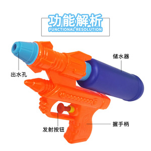 Pistolet à eau pour enfants, jouet d'extérieur en plastique à pression, pour les enfants de 4 à 6 ans, grande taille, couleur bleu orange - Product Image 1