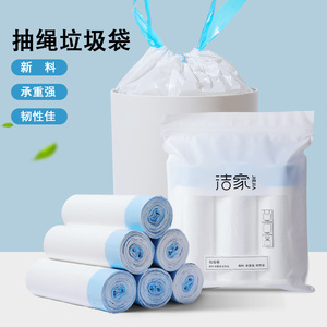 Drawstring Trash Bags Thickened Double Sided 60 Pieces Kitchen Household Use Automatic Closure - Product Image 3