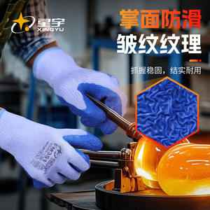 Guantes Resistentes al Calor Xingyu 250C, Guantes de Trabajo de Protección para Soldadura en la Industria de la Construcción, Fabricados con Fibra de Vidrio - Product Image 4