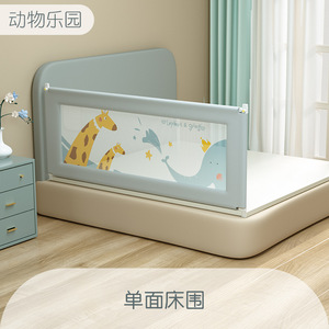 Barrière de protection ajustable de sécurité pour enfants, nouvel Design usine, Rail pour <span class=keywords><strong>lit</strong></span> de luxe - Product Image 2