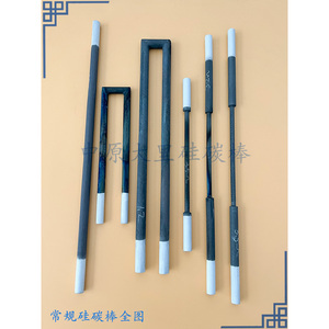 Muffle Furnace <b>Silicon</b> Carbide Rod 14mm High Temperature Resistant Steel Making Heating Element - Product Image 2