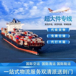 Servicio de Logística Internacional LCL Express de China a Estados Unidos, Carga Sobredimensionada Puerta a Puerta, Despacho de Aduanas - Product Image 3