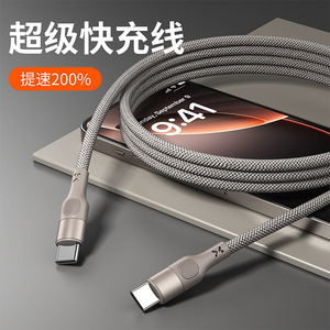 สายเคเบิลข้อมูลแบบถัก Type-C 1M 1.2M 1.5M สายชาร์จเร็วแบบไนลอนสำหรับโทรศัพท์มือถือ สายชาร์จเร็วแบบ Dual-C - Product Image 2