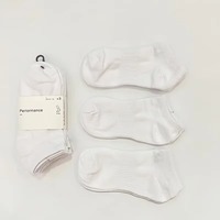 Lot de 3 paires de chaussettes classiques de haute qualité pour hommes, avec semelle épaisse en tissu éponge, idéales pour le basketball et la course à pied