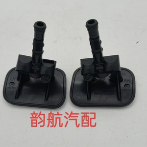 Boquilla de Lavado de Faros para Kia K5 2011, 98680-2T200, Plástico, Mecánica, con Tapa, Derecha/Izquierda - Product Image 1