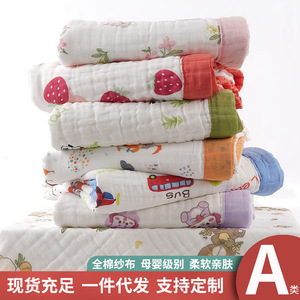 Manta de Gasa para Bebé Kim Ryan, 110x110 cm, Seis Capas de Algodón Puro, Suave Envoltura para Bebés - Product Image 5