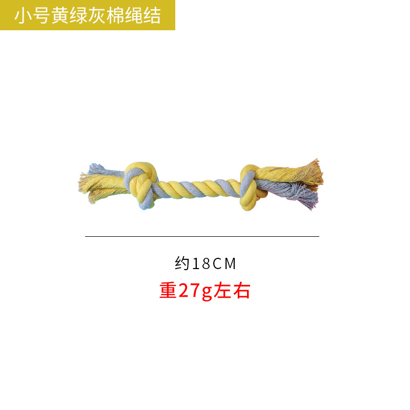 Small yellow cotton rope