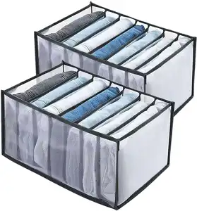 新款到货储物盒可折叠收纳盒个性化透明多层衣盒