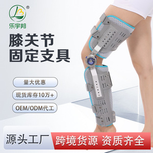 Leyubang <b>Knee</b> <b>Brace</b> Adjustable One Size Breathable <b>Support</b> For <b>Knee</b> Protection - Product Image 3