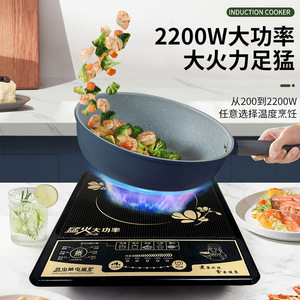 Induction Cooker Microcrystalline Glass Panel Single Burner <b>Electric</b> Stove For Home Cooking - Product Image 2