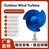Générateur d'énergie éolienne vertical Archimède 1 kW |   Vitesse du vent à faible coefficient de coupure |   Système d'énergie éolienne hors réseau 12V/24V à vendre