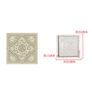 Certification de qualité Pathmate béton tremplin moule aléatoire tremplin moules 400mm x 400mm - Product Image 5