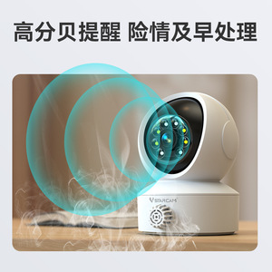 กล้องรักษาความปลอดภัยภายในบ้านแบบไร้สาย ความละเอียด 2304x1296 มองเห็นในเวลากลางคืน พร้อมระบบอินเตอร์คอมเสียงและฟังก์ชั่นแจ้งเตือน - Product Image 3