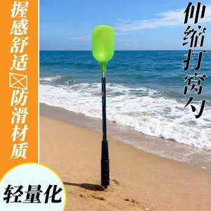 Cuchara telescópica para cebo para pescar peces de agua dulce, caña de mano extensible, herramienta de lanzamiento a larga distancia, Ztc560 - Product Image 3