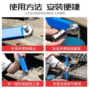 Multi-functional <b>Extension</b> Wrench 1/2 In 390mm Automotive Repair High Carbon Steel Plated Hexagon <b>Socket</b> - Product Image 4