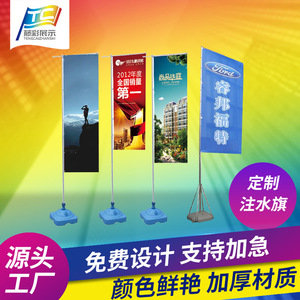 Mástil de Bandera con Relleno de Agua Fujiwara, 5m 7m, Aleación de Aluminio, Telescópico, para Publicidad Exterior, Doble Cara, Personalizado - Product Image 5