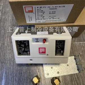 ตัวควบคุมแรงดันเฟนเชน PS830HME AC 220V สวิตช์แรงดันสูงต่ำสำหรับอุปกรณ์เก็บความเย็น - Product Image 1