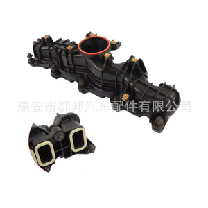 Colector de Admisión Sq-Dubang BB3Q-9424-AE para Ford Everest 2.2, Pieza de Repuesto con Pernos Incluidos - Product Image 3