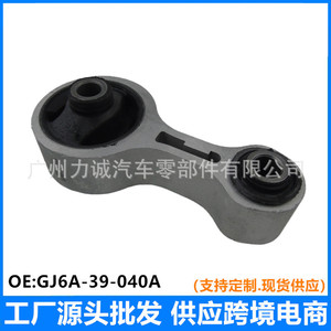 Support moteur en caoutchouc GJ6A-39-040A, ajustement parfait pour les modèles Mazda 6/GG/2.0L/2.3L de 2003 à 2015 - Product Image 5