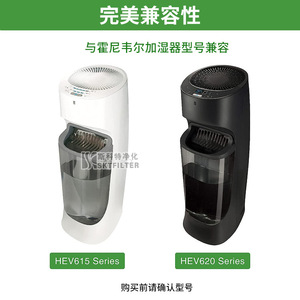 Cartouche filtrante pour humidificateur Scott HFT600 4578887 pour usage domestique - Product Image 3