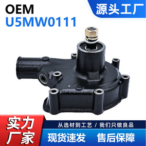 Cw Water <b>Pump</b> For Massey Ferguson 75221910 41313045 U5mw0111 Agricultural Machinery Replacement Part - Product Image 5