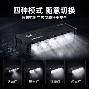 Yueli Aluminum Alloy Bicycle Headlight 3000mAh <b>Rechargeable</b> <b>LED</b> IPX4 Waterproof USB-C Charging Road Mountain Bike <b>Light</b> - Product Image 4