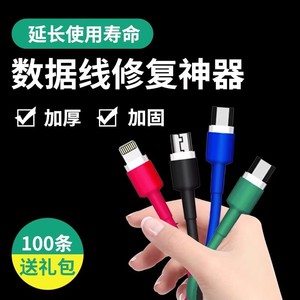 Baolian Heat Shrink Tubing Polyolefin Insulation Protection Sleeve For Electrical Wire Data Cable Earphone Repair Solid Color - Product Image 4