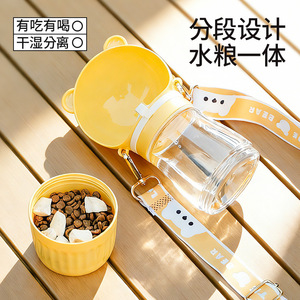 Portable Pet Water Bottle With Food <b>Container</b> Bear Design Slanted Shoulder Strap Multifunction All In One For Outdoor Use - Product Image 1