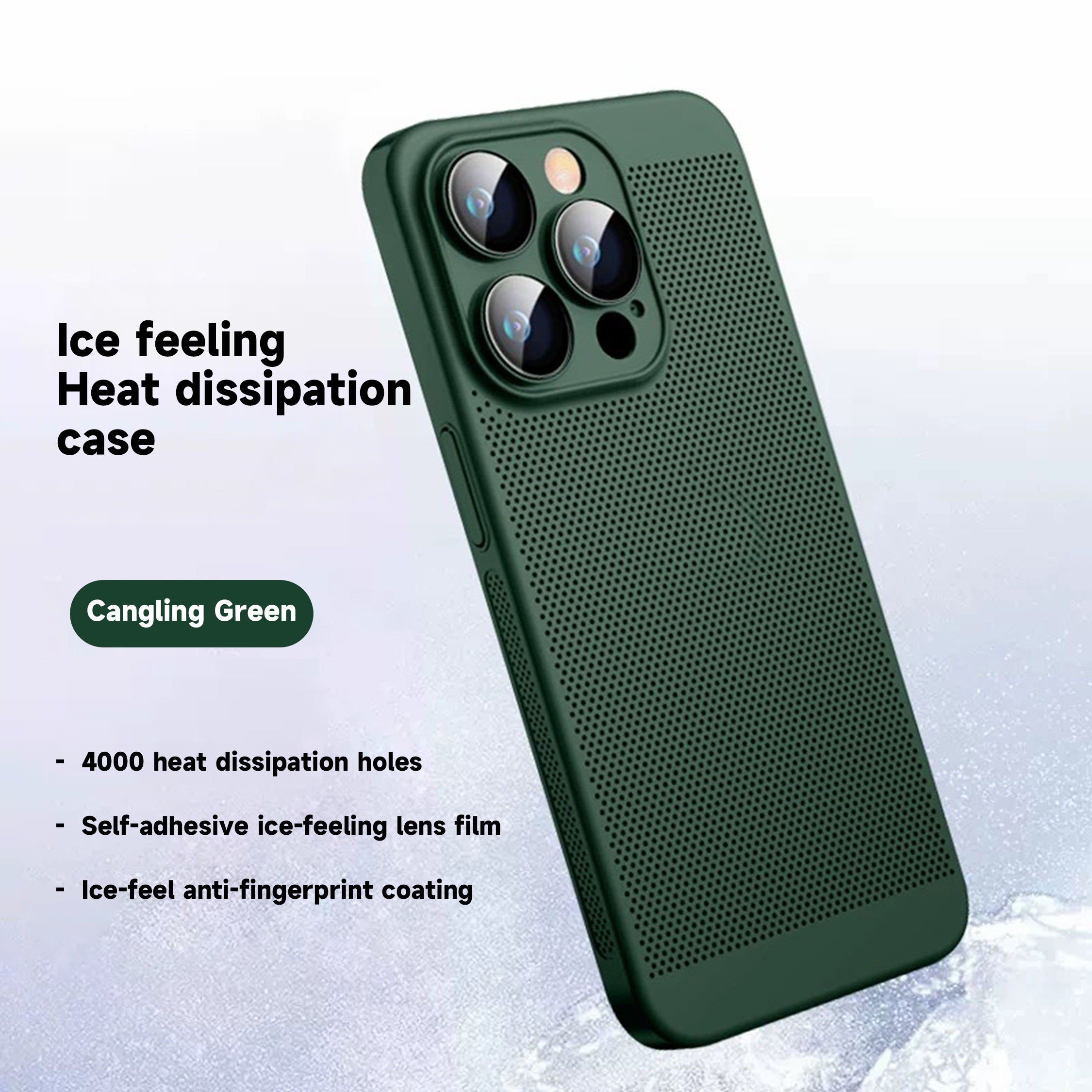 สีเขียว