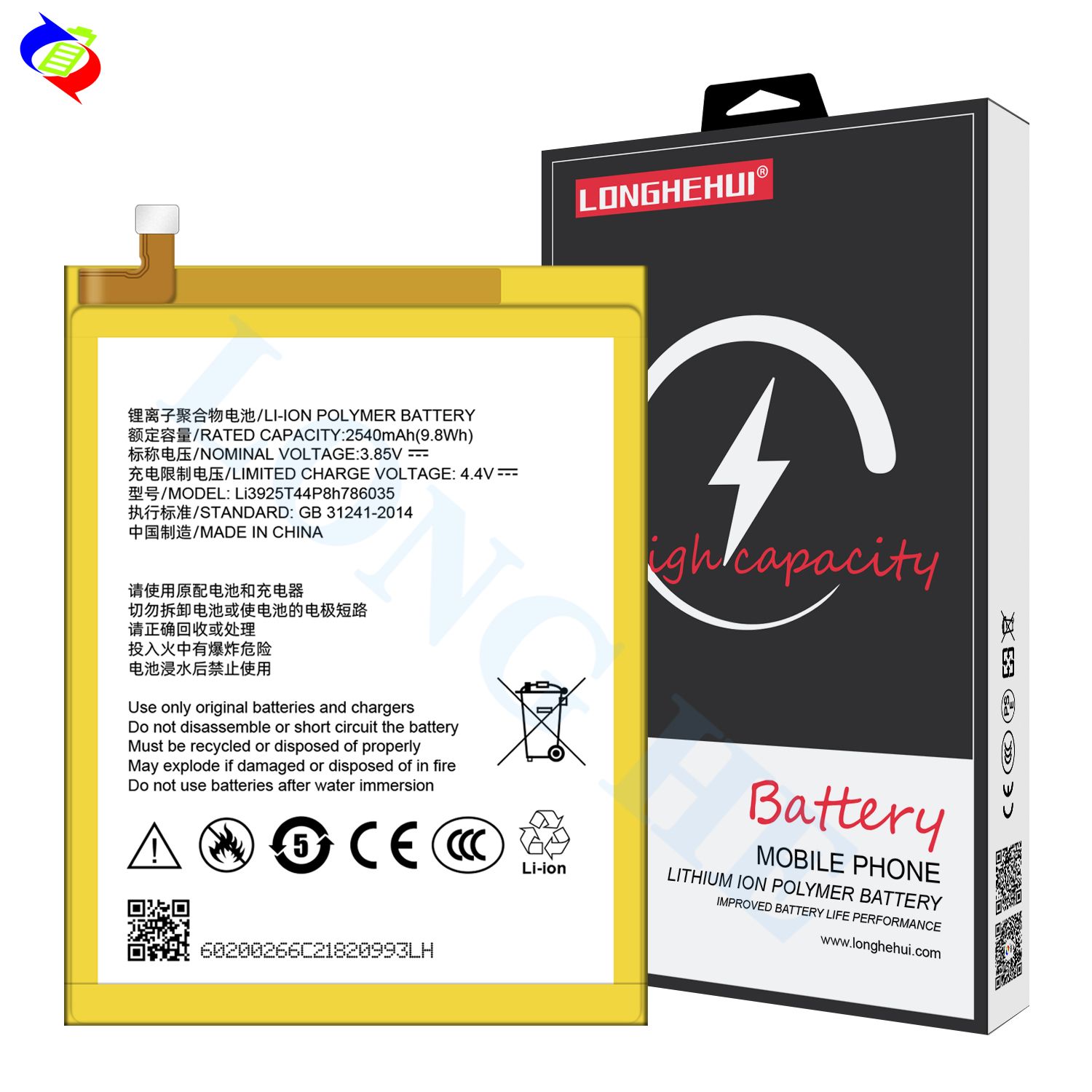 Li3925T44P8h786035 100% Original Li-ion Polyer bateria