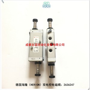 วาล์วแม่เหล็กไฟฟ้า Herion 2636247 ดีซี 24 โวลต์ 1/2 นิ้ว วาล์วควบคุมแก๊ส - Product Image 3