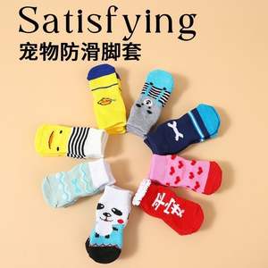 Chaussures pour chiots, vêtements chauds pour chiots, chaussettes douces et respirantes pour animaux de compagnie, chaussettes en tricot pour animaux de compagnie, chaussettes antidérapantes pour dachshund, chaussettes pour chiens de dessin animé - Product Image 2