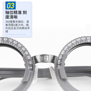 Montures d'essai pour lunettes Wenbang, 4+4 emplacements, équipement d'optométrie manuel pour l'examen de l'acuité visuelle - Product Image 4