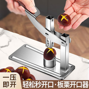 Stainless Steel Chestnut Opener With Handle Push Button Design For Kitchen Use - Product Image 5
