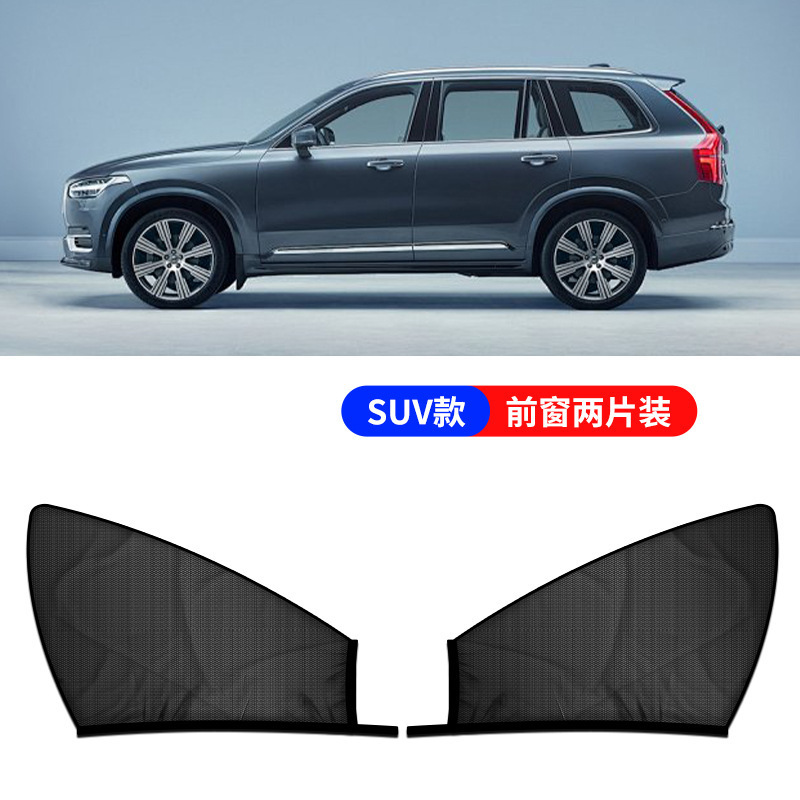 SUV front seat covers (2-pack)