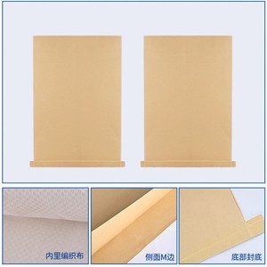 25kg papier kraft BOPP laminé sac d'alimentation PP tissé sac d'alimentation animale <span class=keywords><strong>pour</strong></span> <span class=keywords><strong>volaille</strong></span> <span class=keywords><strong>pour</strong></span> l'alimentation animale - Product Image 3