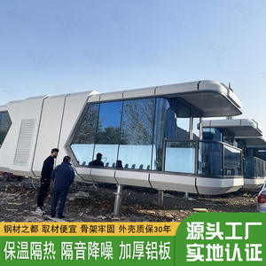 Maison mobile, complexe hôtelier, site touristique, maison conteneur, camping en plein air, espace de vie en capsule - Product Image 4