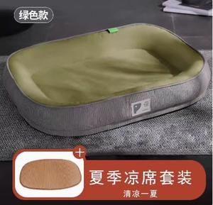 ที่นอนสัตว์เลี้ยงแบบถอดออกได้4ชิ้นทำจากผ้ากำมะหยี่นุ่มสบายกันความกังวลในฤดูหนาว - Product Image 6