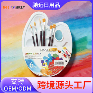 Juego de Pinceles Chiyuan, 6 Piezas, Pinceles de Nylon, Paleta, Kit de Pintura Portátil para Niños - Product Image 5