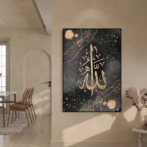 Peinture abstraite moderne dorée, calligraphie, affiches fluides en marbre beige et or, tableaux muraux arabes sur toile pour la décoration du salon - Product Image 3