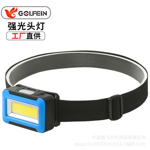 Linterna frontal LED COB con cuerpo de plástico, portátil, de luz blanca, para aventuras al aire libre, ciclismo nocturno, camping y senderismo. - Product Image 3