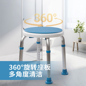 Tabouret de douche rotatif Jeff en alliage d'aluminium 32,5*9*41,5 antidérapant pour personnes âgées, utilisation dans la salle de bain - Product Image 2