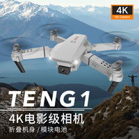 Drone E88 WiFi avec double caméra HD 4K grand angle, télécommande vidéo, vol stationnaire intérieur, drone pliable quadricoptère