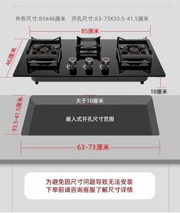 Estufa de Gas con Cubierta de Vidrio Templado de Nuevo Diseño 2024, Cocina de 3 Quemadores, 2 Quemadores Dobles, Estufa de 3 Quemadores - Product Image 6