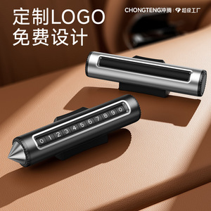 Señal de estacionamiento temporal con logotipo personalizado, rodillo metálico con función de rompeventanas para dispositivo de movimiento de vehículos - Product Image 2