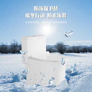 โถสุขภัณฑ์เซรามิกแบบกำหนดเองพร้อมถังเก็บน้ำ ระบบชำระล้างแบบแรงดันน้ำวน 36 ลิตร พร้อมระบบกำจัดกลิ่น ติดตั้งบนพื้น รับน้ำหนักได้ 180 กก. - Product Image 1