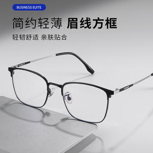 Gafas Danyang con Filtro de Luz Azul, Montura Rectangular para Hombre, Montura Completa, Lentes de Plástico K9050, Ultraligeras, Estilo Premium - Product Image 4