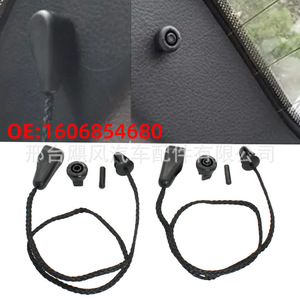 Tetsuya Trunk Partition Rope <b>Hook</b> Bracket <b>Clips</b> 395mm For Renault Nissan Citroen Ford Focus - Product Image 5