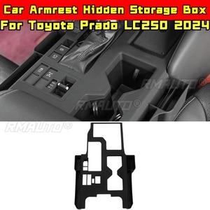 Pour Toyota Prado LC250 2024 : Kits de style, Boîte de rangement dissimulée pour accoudoir de voiture, Boîte de rangement de confidentialité pour console centrale, Kit carrosserie - Product Image 2
